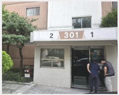  2025Ÿ��31542 �뱸 �޼��� ��굿 905 ��ȭŸ�� 301�� 1��102ȣ    ����Ʈ���