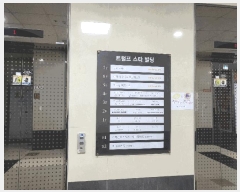  2025Ÿ��225  �ٸ��󰡰��