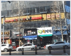  2025Ÿ348 뱸 ޼ õ 558-3 õŸ 1 1108ȣ    ,繫ǰ