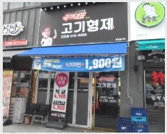  2025Ÿ348 뱸 ޼ õ 558-3 õŸ 1 1108ȣ    ,繫ǰ