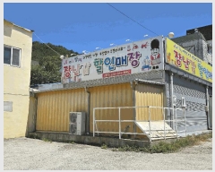  2025Ÿ��1488 �뱸 �޼��� ������ ���� 137-16      ��,�繫�ǰ��