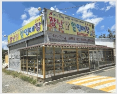  2025Ÿ��1488 �뱸 �޼��� ������ ���� 137-16      ��,�繫�ǰ��