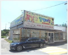  2025Ÿ��1488 �뱸 �޼��� ������ ���� 137-16      ��,�繫�ǰ��