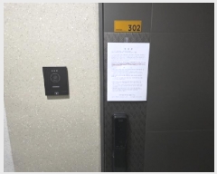  2025Ÿ��3101 �뱸 �޼��� �ٻ��� ���縮 1134 �ް���Ƽ�¿վƳʽ� 201�� 3��302ȣ   ���ǽ��ڰ��