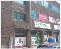  2025Ÿ31417 뱸 ޼ ǳ θ 380      ܵ,ð