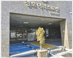  2025Ÿ��524 �λ� �߱� �߾ӵ�5�� 23 �溸�̸������Ǵ���Ÿ 2��203ȣ     ���ǽ��ڰ��