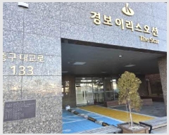  2025Ÿ��524 �λ� �߱� �߾ӵ�5�� 23 �溸�̸������Ǵ���Ÿ 2��203ȣ     ���ǽ��ڰ��