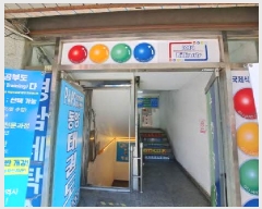  2025Ÿ��20481 �λ� �λ����� �žϷ� 32, 108 4��401ȣ (��õ��,��õ�泲����Ʈ)    ��,�繫�ǰ��