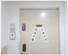  2025Ÿ��21503 �λ� ������ ������ 75 ��������Ʈ 12��1201ȣ     ����Ʈ���