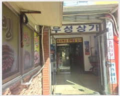  2025Ÿ21163 λ λ 208 38-25, 󰡵 1ȣ (ݵ,Űݿ켺Ʈ)    ,繫ǰ