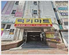  2025Ÿ��21867  �ٸ��󰡰��