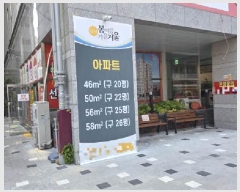  2025Ÿ��21959 �λ� ������ ������ 86-73 ����1�� �����������ܿ�  1��101ȣ   ��,�繫�ǰ��