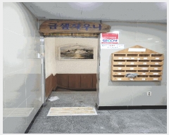  2025Ÿ��21733 �λ� ������ ������ 251-24 �������3�� ����1,����2����101ȣ     ��,�繫�ǰ��