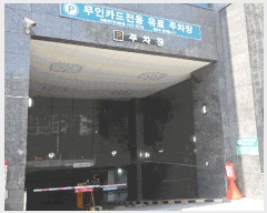  2025Ÿ��21793 �λ� �λ����� ��õ�� 849-2 �뵿���̾ȼ�Ʈ����Ƽ5 15��1511ȣ     ����Ʈ���