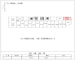  2025Ÿ��20306 �λ� �λ����� ���鹮ȭ�� 59, 3��302ȣ (�ξϵ�,���׺�����)     ���ǽ��ڰ��
