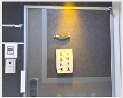  2025Ÿ��21248 �λ� ������ ������43���� 16, 3��302ȣ (���׵�1��,�ÿ�����)     ��������Ȱ���ð��