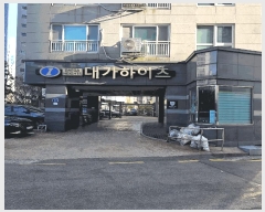  2025Ÿ��21118 �λ� ������ ���������21���� 41, 4��403ȣ (������,�밡������)     ���ǽ��ڰ��