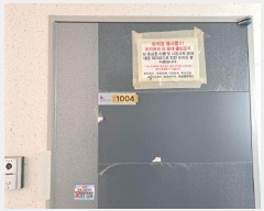  2025Ÿ��21095 �λ� ������ ���ﵿ 231-52 ���Ŭ���� 10�� 1004ȣ    ���ǽ��ڰ��