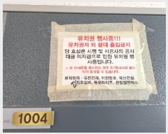  2025Ÿ��21095 �λ� ������ ���ﵿ 231-52 ���Ŭ���� 10�� 1004ȣ    ���ǽ��ڰ��