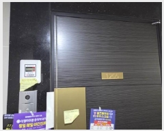  2025Ÿ��21508 �λ� �λ����� ������ 474-51 �뵿���̾ȼ�Ʈ����Ƽ 12������-1205ȣ     ����Ʈ���