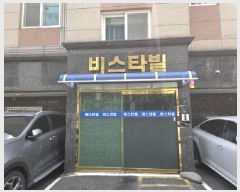  2025Ÿ��21732  ���ǽ��ڰ��