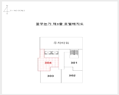  2025Ÿ��21855 �λ� ������ ������ 184-9 �޲ٴ°� 3��304ȣ     ���ǽ��ڰ��