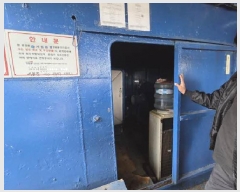  2025Ÿ��21633 �λ� �߱� ��û��1�� �λ걤����       ���ڰ��