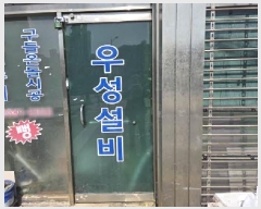  2025Ÿ364 λ  ΰ 329-47       ܵ,ð