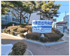  2025Ÿ21445 λ λ  353-1 ѽžƮ 104 1111ȣ    Ʈ