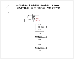  2025Ÿ��21603 �λ� ������ ���굿 1829-1 �����������Ʈ 103�� 2��207ȣ    ����Ʈ���