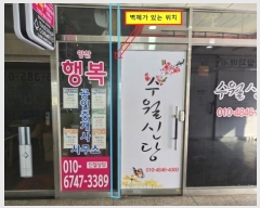  2025Ÿ��350 �泲 ���� ������ �߸��� 127, 1��103ȣ (�÷�����)    ��,�繫�ǰ��