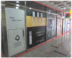  2025Ÿ��350 �泲 ���� ������ �߸��� 127, 1��103ȣ (�÷�����)    ��,�繫�ǰ��