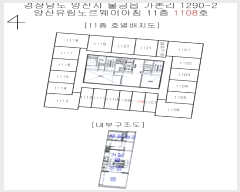  2025Ÿ11508 泲   ̸ 1290-2 븣̾ħ 111108ȣ    Ʈ