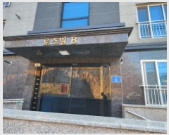  2025Ÿ��84 ��� ���ֱ� ��ϸ� ����� 31, 2��201ȣ (�������)    �ټ���,������