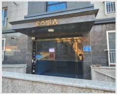  2025Ÿ��84 ��� ���ֱ� ��ϸ� ����� 31, 2��201ȣ (�������)    �ټ���,������