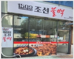  2025Ÿ��1190 �泲 ���� ������ ���̸� 1293-1 �켺������ 1��106ȣ    ��,�繫�ǰ��