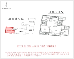  2025Ÿ��11936 ��� ���� �ϻ굿 456-9 �Ｚ������ũ 10��1001ȣ     ����Ʈ���