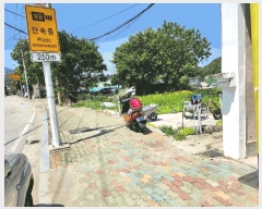  2025Ÿ��1113 �泲 ���� �Ϻϸ� �뿬�� 506-1      ����(����)���