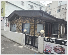  2025Ÿ11539  ߱  84-4 2      ,繫ǰ