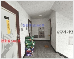  2025Ÿ��11570 ��� ���� �� 928-25 ���س���� 14�� 1401ȣ    ����Ʈ���