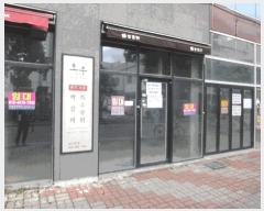  2025Ÿ��12161 �泲 ���� ������ ���̸� 1269-9 ���������� 1��110ȣ    ��,�繫�ǰ��