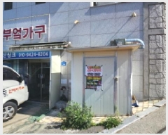  2025Ÿ��1101 �泲 ���� ��ȣ�� 193 ��ȣ��������  ��1����101ȣ    ��,�繫�ǰ��