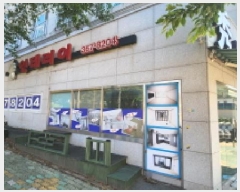  2025Ÿ��1101 �泲 ���� ��ȣ�� 193 ��ȣ��������  ��1����101ȣ    ��,�繫�ǰ��