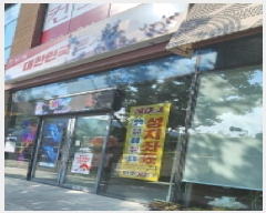  2025Ÿ��1204 �泲 ���� ������ ��� 2711-23 ����÷��̽�  1��112ȣ   ��,�繫�ǰ��