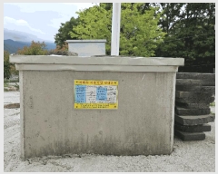  2025Ÿ��11702 ��� ���ֱ� ��ϸ� ������ 572-3      ����(����)���