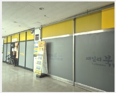  2025Ÿ��11994 ��� �ϱ� ��ȵ� 357-2 ���������� 3��314ȣ     ��,�繫�ǰ��