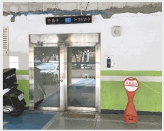  2025Ÿ��12418 ��� ���� ������ 1323-50 ����������Ƽ 3��311ȣ     ��������Ȱ���ð��