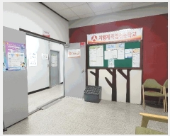  2025Ÿ��466 ��� ���� �Ϻμ�ȯ���� 17, 5��502ȣ (���ŵ�,���������ڿ��ǽ���)     ���ǽ��ڰ��