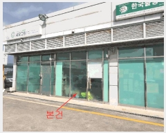  2025Ÿ��904 ��� �ϱ� ���嵿 285-3 ��� ������÷��� 1�� 3��3043ȣ   ��,�繫�ǰ��