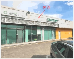  2025Ÿ��904 ��� �ϱ� ���嵿 285-3 ��� ������÷��� 1�� 3��3043ȣ   ��,�繫�ǰ��